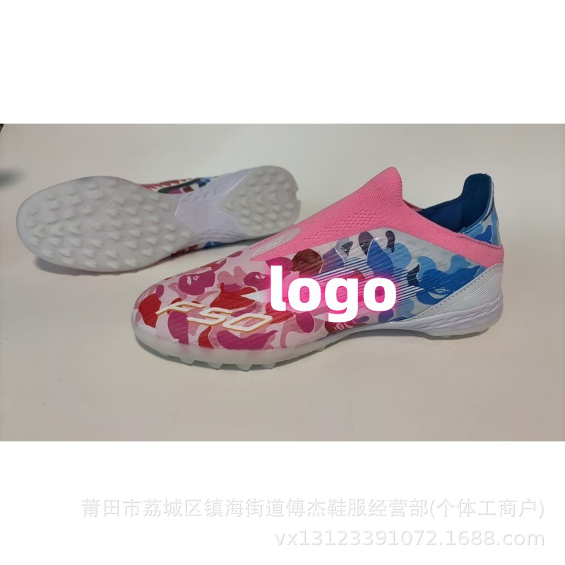 adidas F50 Pro Laceless TF BAPE Camo Pink