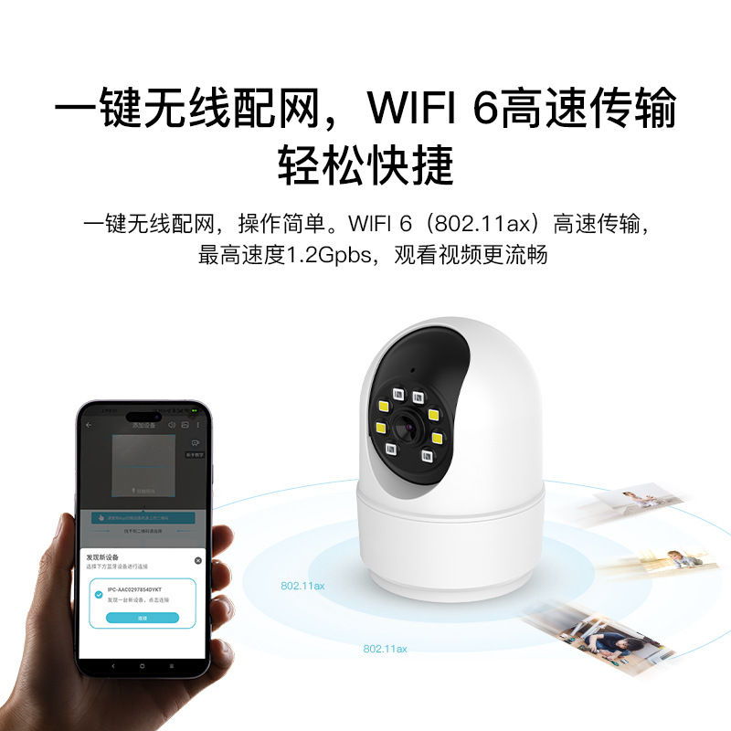 Cámara de ojos de doble cara transfronteriza, monitor doméstico, monitoreo de interiores, visión nocturna remota de alta definición, monitoreo inalámbrico de teléfonos móviles