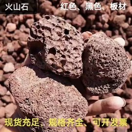 烧烤炭;沙石砾石;栽培基质