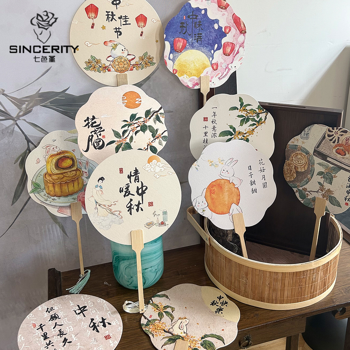 Nuevo Festival del Medio Otoño chino de siete colores cordier adornos de ventilador caja de regalo embalaje DIY decoración floral florista adornos