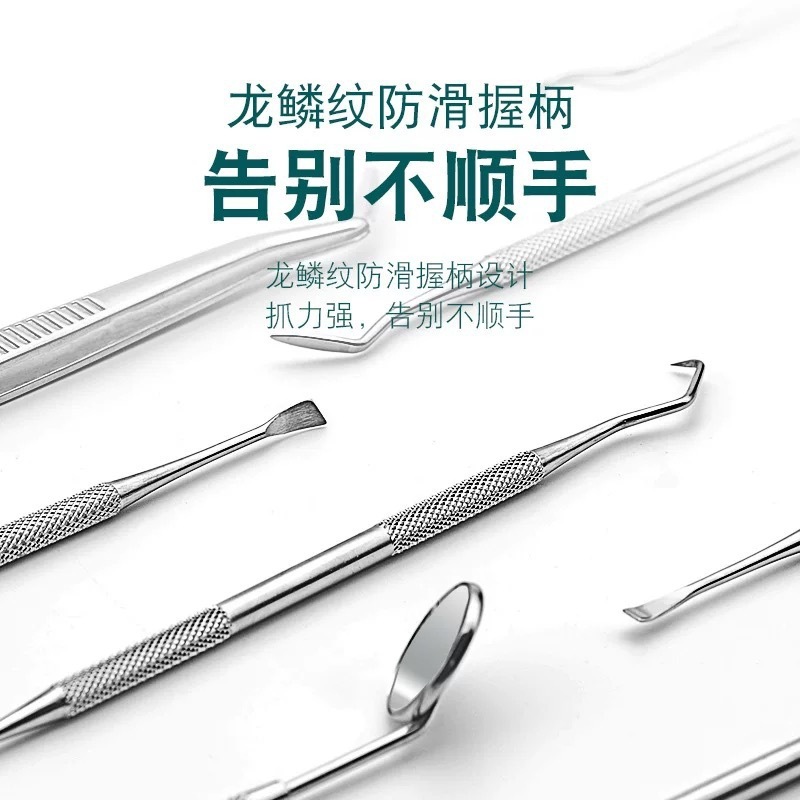 牙医工具牙齿清洁口腔护理科工具套装去牙渍牙结石牙垢口腔镜探针|undefined