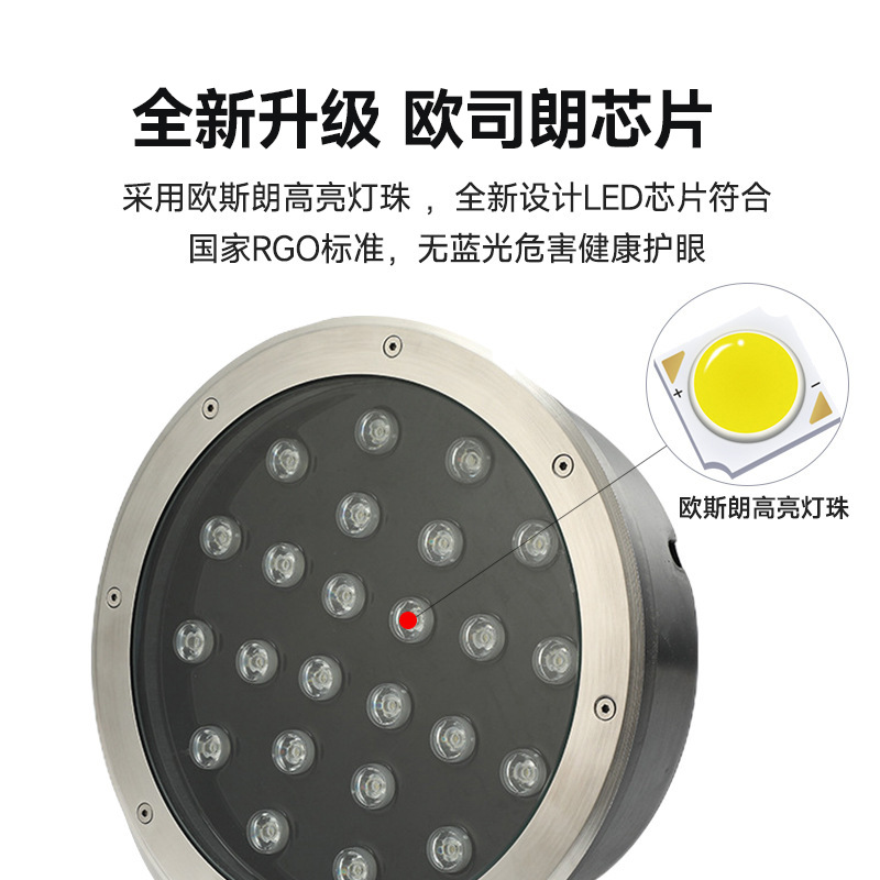 Transfronterizo LED lámpara de pie al aire libre incrustado redondo de acero inoxidable luz cálida luz blanca impermeable 36W lámpara subterráneo fábrica al por mayor