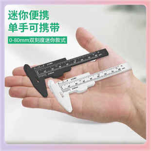 ✅ Plastic Vernier Caliper Digital Display for Students 0-150mm Inner Diameter Outer Diameter Depth Measurement Tool Set