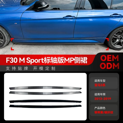 Big Surrounded Series F30 m Sport Standard