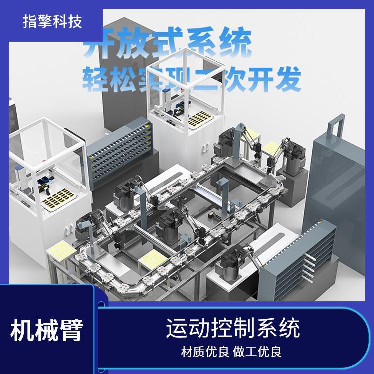 指擎科技 四轴机械臂 操作界面友好 自主编程系统