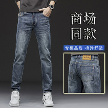 中高腰直筒牛仔裤男士经典大牛修身时尚百搭休闲裤男款mens jeans