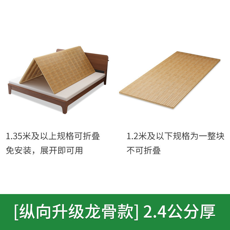 折叠竹床板垫片排骨架加密床垫加硬护腰实木床板凉席单人|undefined