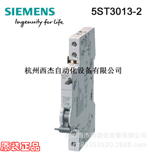 Siemens Weak Current Auxiliary Contact with TeST Button 5ST30132,1NO+1NC 5SL,5SY,5SP