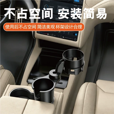 Holder, Drink Holder, Seat Back – Car cup holder/beverage holder