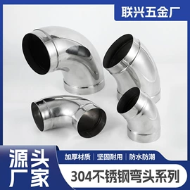 楼梯及配件;其他门窗配件;弯头