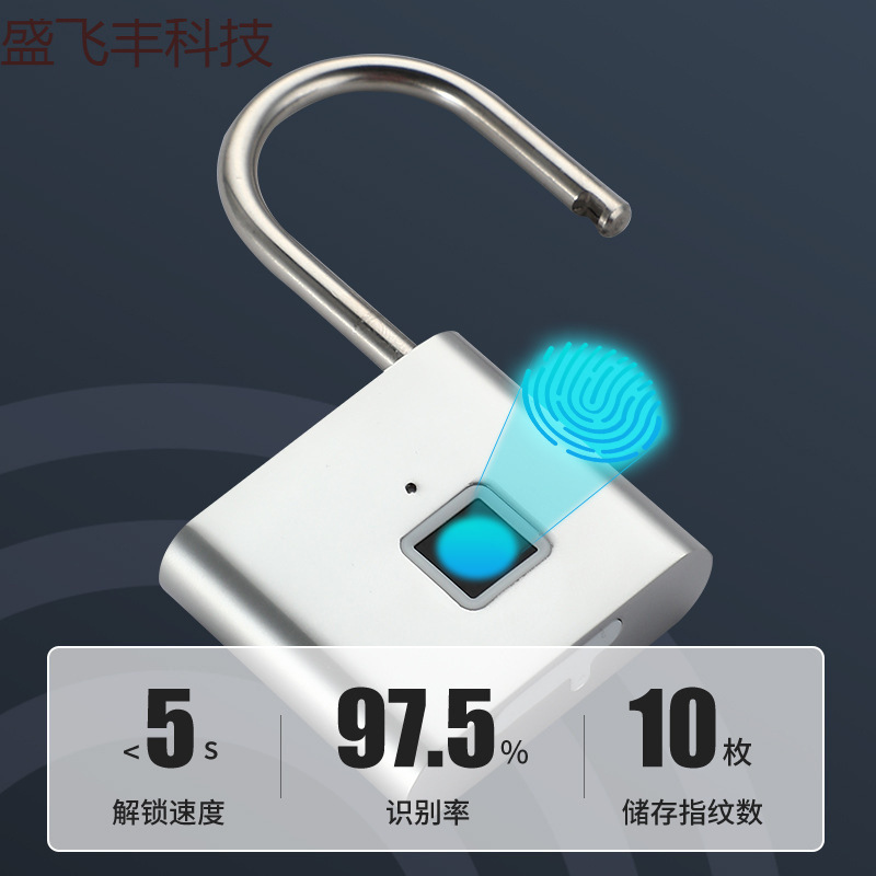 智能指纹挂锁大号防水防锈仓库锁防盗柜子宿舍大门家用指纹密码锁|undefined