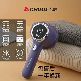Chigo Lint Remover Factory Direct Delivery After-Sales Multifunctional Home Use Digital Display Depiller Cross-Border Wholesale Shaver