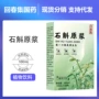 植物源头100ml果蔬饮品