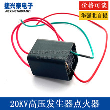 С�w�e�߉�ģ�K�߉��c�����o��늻����c���c��ݔ��20KV�߉��l����