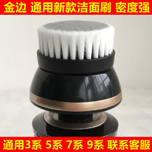 4D��횵�����ˢ�w��LϴĘ��ˢ�^RQ585 s9000 7000 S5079ͨ��PHI