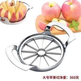 大号12分苹果切不锈钢切苹果神器块器水果切等厨房小工具