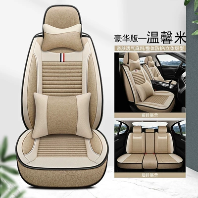 Seat Cover Linen Fabric Car — Four Seasons Pad - warm-rice-deluxe-edition-general-purpose