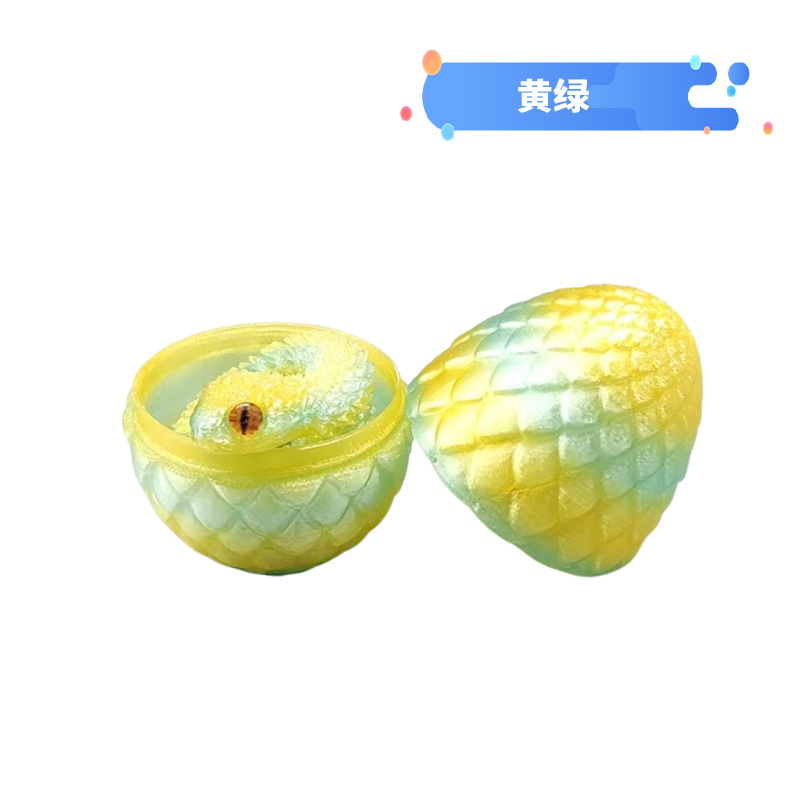 노란색 녹색 무지개