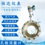 定制标准生产限流流量计