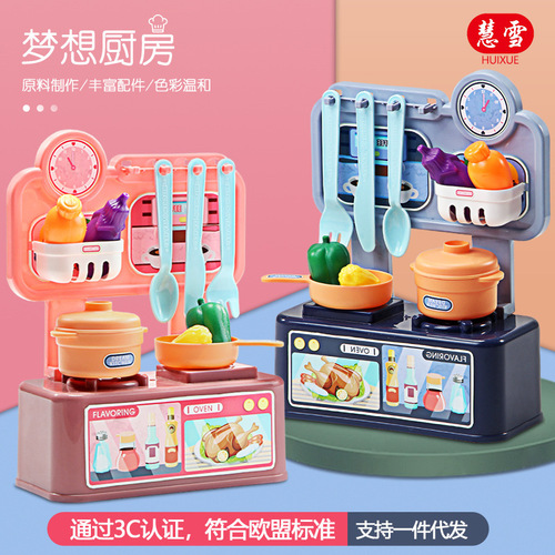Children's Mini Kitchen Play House Toy Set Simulation Kitchen Utensils for Cooking Baby Birthday Gifts Wholesale