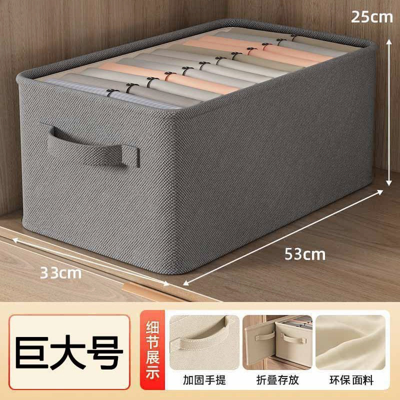 家用收纳盒大容量可折叠衣物整理箱裤子收纳盒卧室抽屉式储物筐盒|undefined