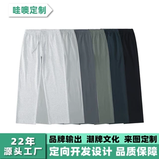 加工定制弹力休闲裤直筒裤男士户外休闲百搭速干运动裤厂家直销
