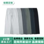 男士弹力定制速干休闲裤