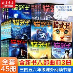 猫戦士 フルセット 45巻 6巻セット 猫戦士パート1、パート2、パート3、パート4、パート5、パート6、パート7、パート8 伝説 正規品