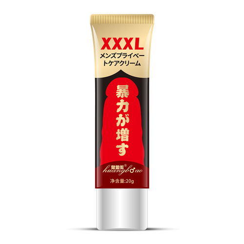Huangboao XXXL men's private parts massage cream 20g male external ointment dropshipping wholesale