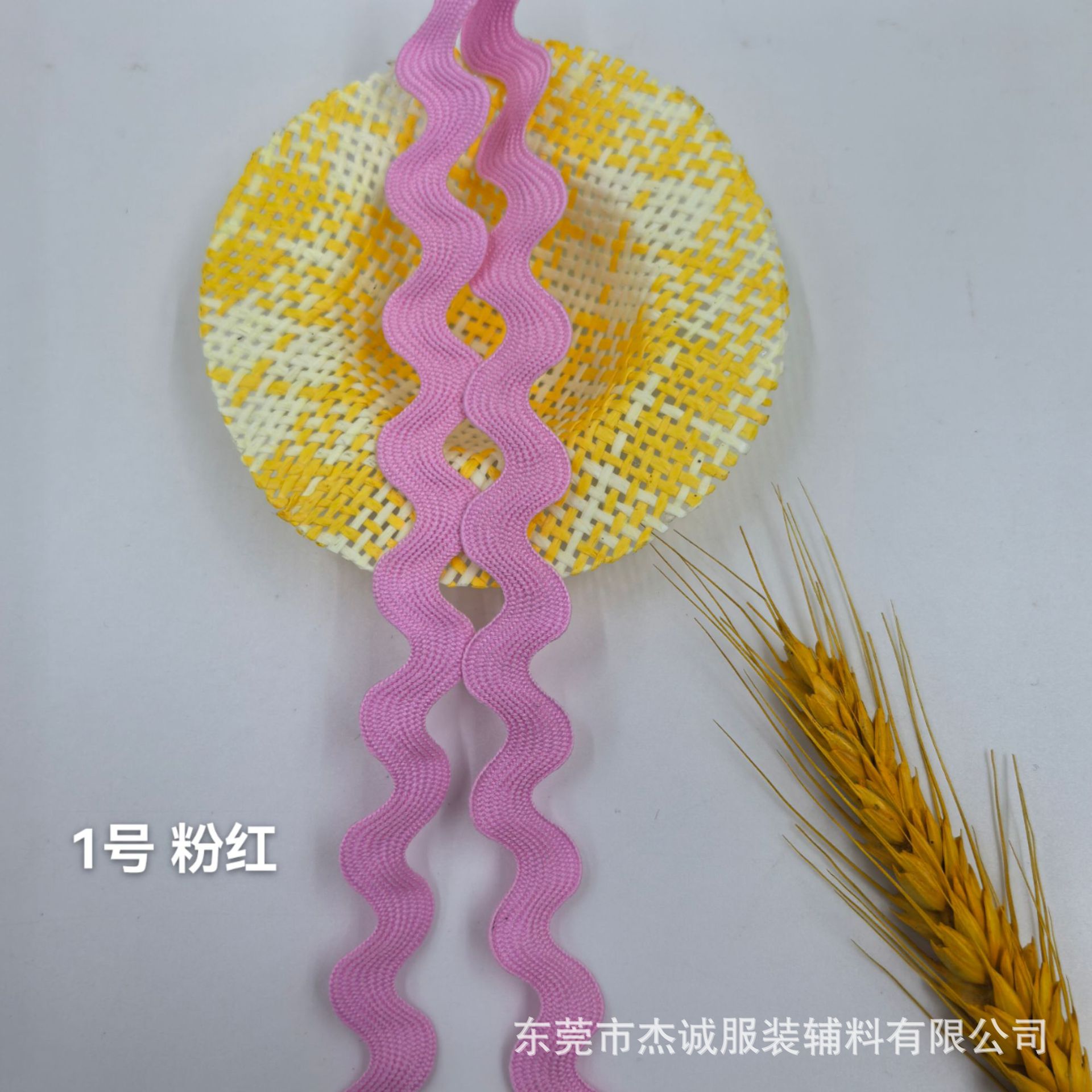 Cinta de poliéster de 8 mm con borde curvo de colores, venta directa de fábrica, para equipaje, zapatos, sombreros, accesorios de juguetes, cinta ondulada en forma de S