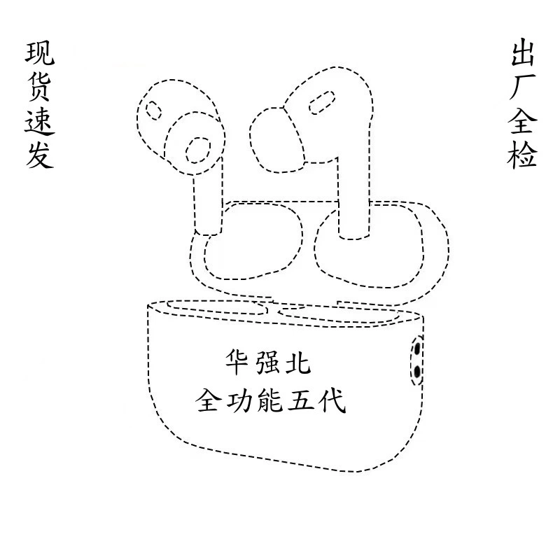 Cross-border TWS three-generation four-generation five-generation six-generation seven-generation ANC noise reduction pro2 in-ear type five-generation Bluetooth headset