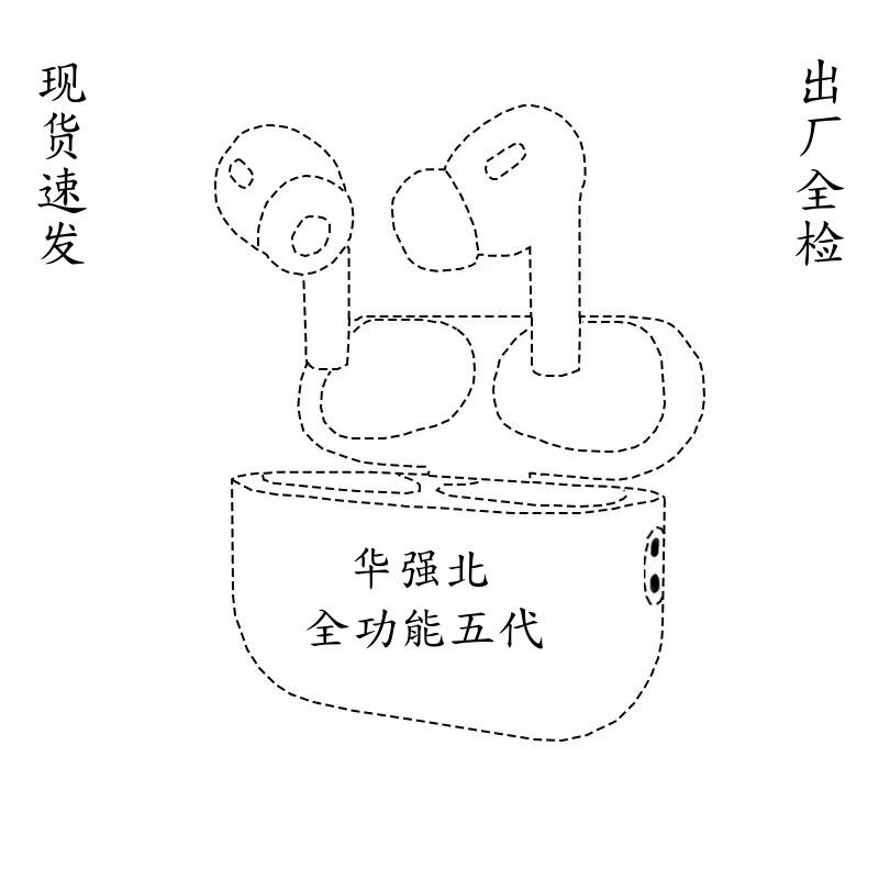 Cross-border TWS three-generation four-generation five-generation six-generation seven-generation ANC noise reduction pro2 in-ear type five-generation Bluetooth headset