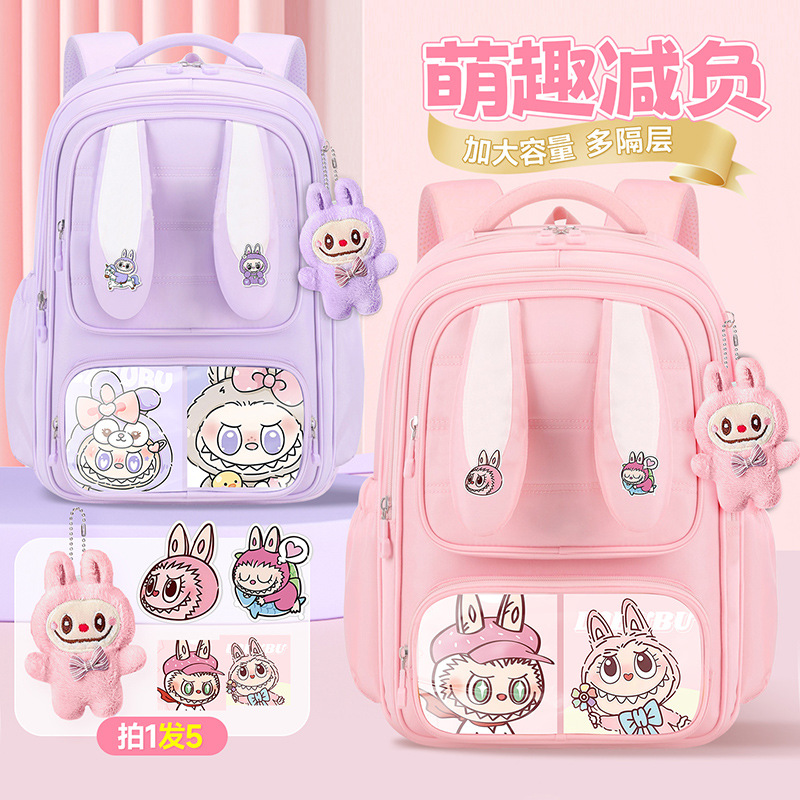 Cartoon cute ridge mochila para niños y niñas 1 - 3 - 6 grados lindo mochila de moda versátil
