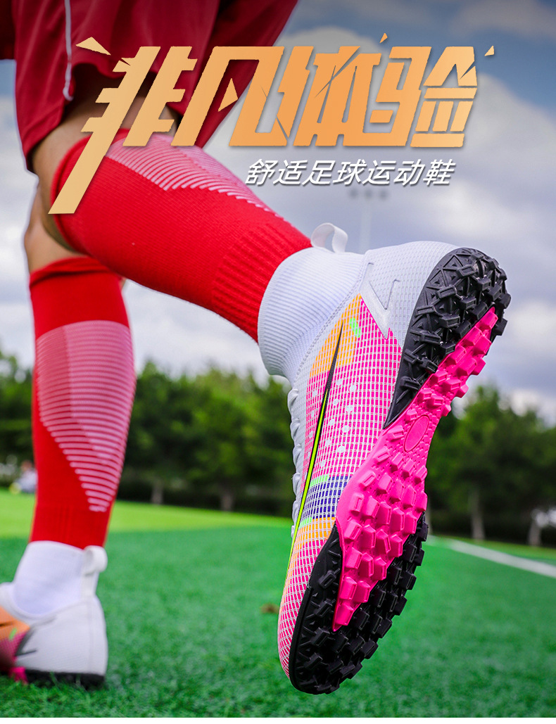 足球鞋3色_01.jpg