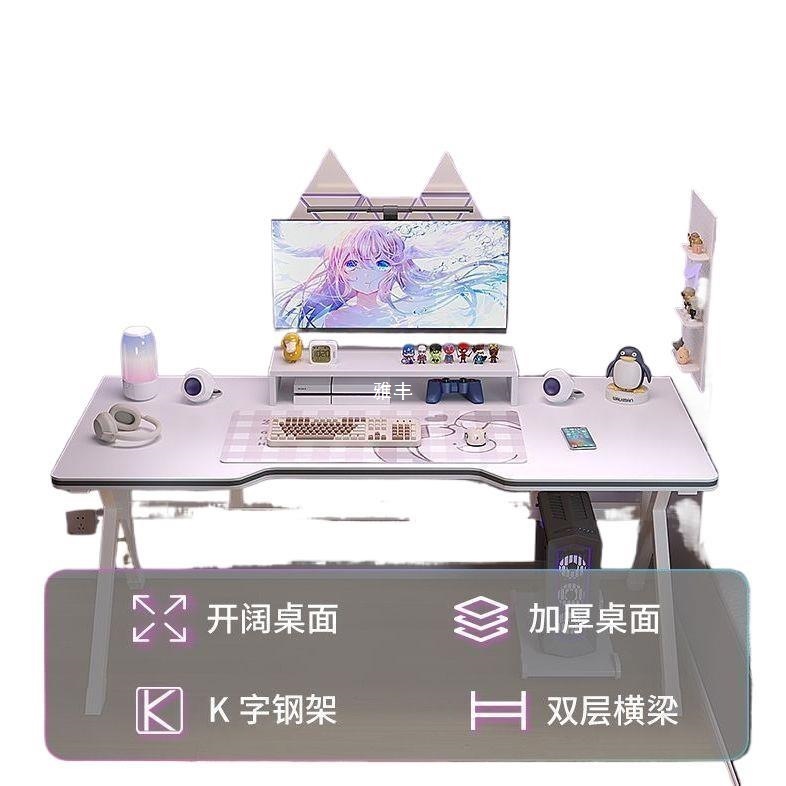 电脑台式桌家用电竞桌租房卧室桌子简约现代办公桌学生写字台书桌|undefined