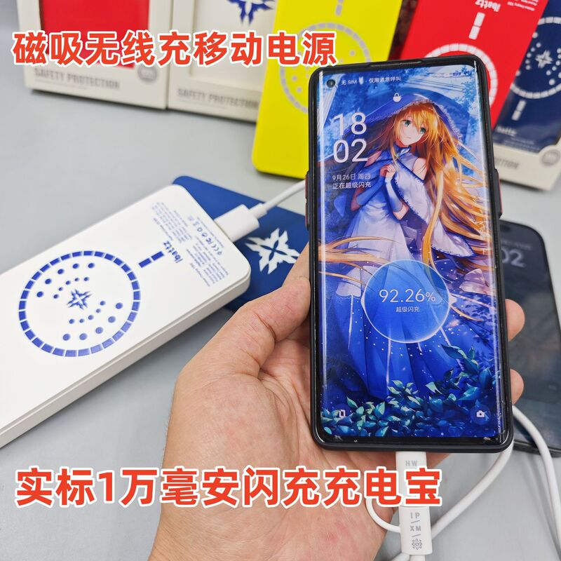Cross-border explosions brand 22.5W fast charging magnetic wireless charging treasure 10000 mA portable flash charging mobile power supply Cross-border explosions brand 22.5W fast charging magnetic wireless charging treasure 10000 mA portable flash charging mobile power supply