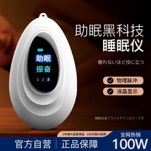 ����˯�߃x�����������߃xʧ�����߸��ư����������˯�X���]˯��