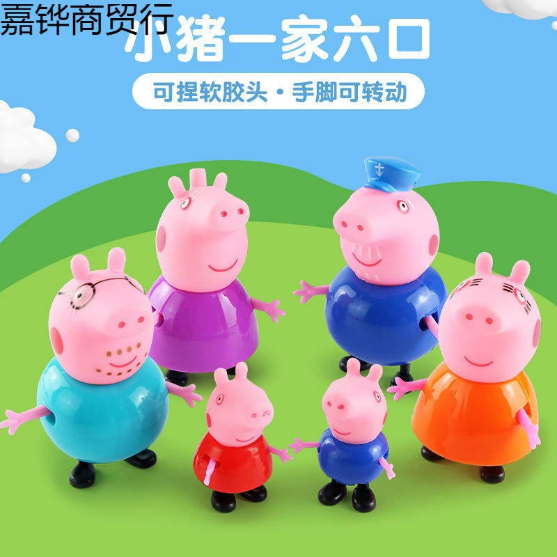 Детская семейная игрушка, набор, кукла, полный комплект