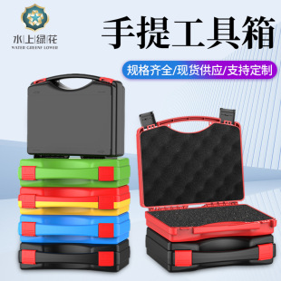 Wholesale Multifunctional Thickened Electronic Instrument Equipment Suitcase Household Hardware Tool Box Power Tool Storage Box
