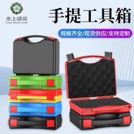 批发多功能加厚电子仪器设备手提箱家用五金工具箱电动工具收纳箱