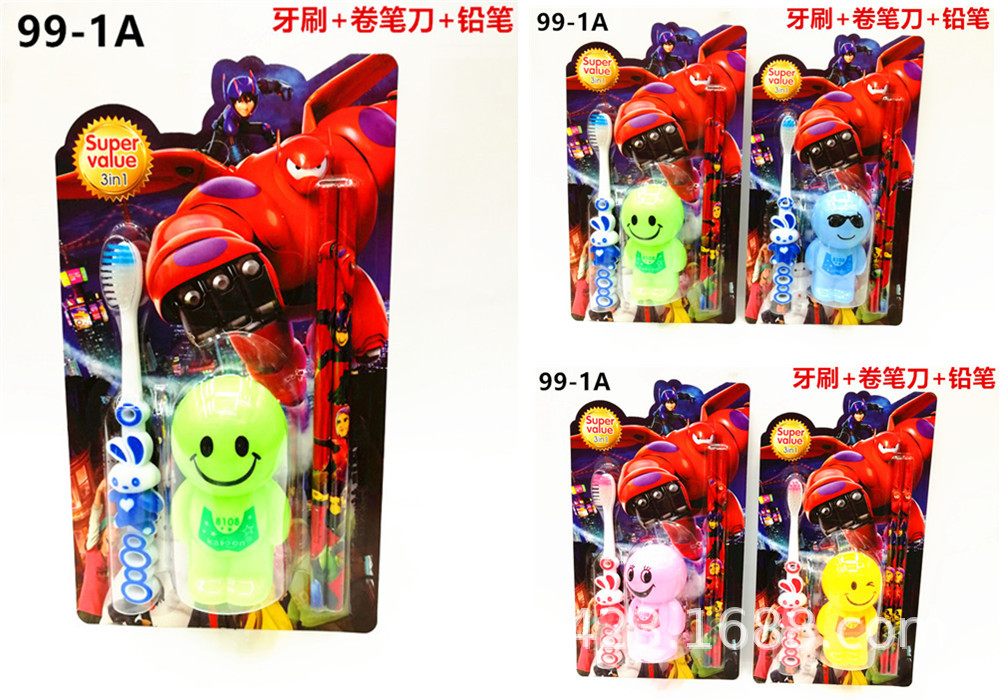 99-1A儿童牙刷套装.jpg