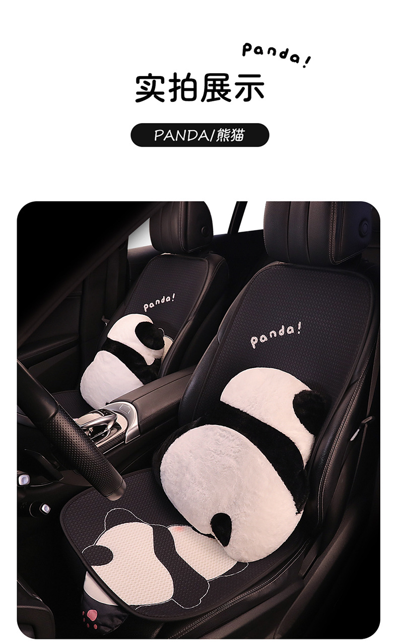 Car Cushion Four Seasons Universal Summer Ventilated Seat Cover New Seat Cover Car Car Car Cushion Cartoon Seat Cushion