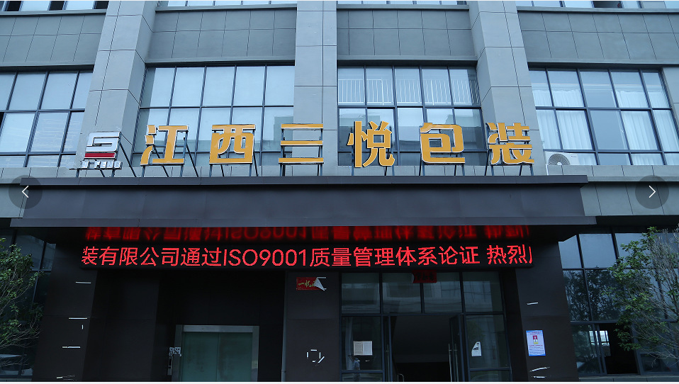 微信图片_20230828161606