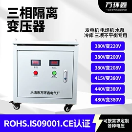 干式变压器;隔离变压器;电磁铁