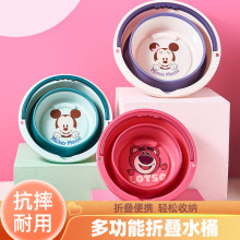 折叠水桶草莓熊卡通户外家用打水桶钓鱼桶儿童美术桶
