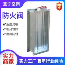 消防排烟防火阀手动风量调节阀多叶调节阀70度280度不锈钢防火阀