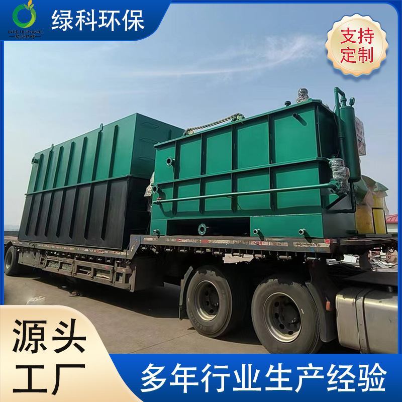 Floor burial sewage treatment equipment Full automatic wastewater…