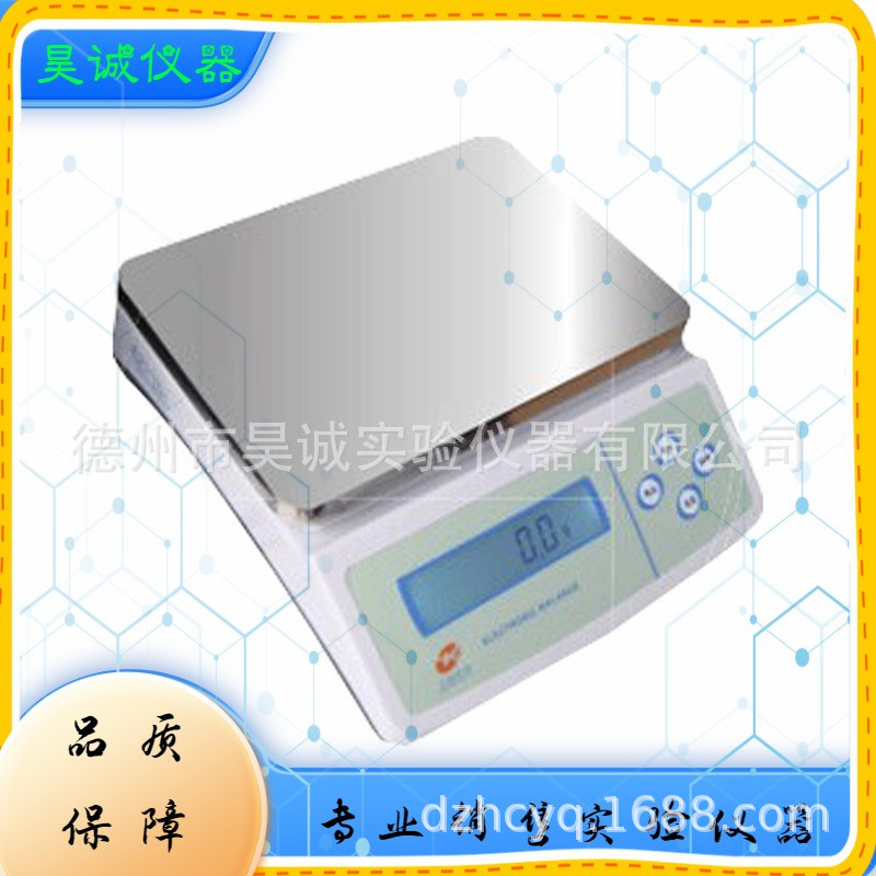 YP15000佑科YP10000 天平秤YP20000 电子天平 台式大称量天平