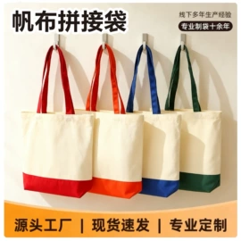 帆布袋;麻布袋;纸袋