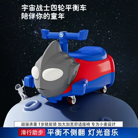 扭扭车;儿童平衡车;儿童电动车